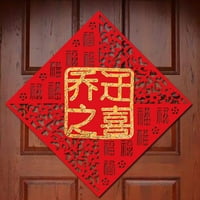 Kineski znak ispis naljepnica na vratima zabava Nova Godina uređenje doma naljepnica Crna Tkanina